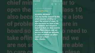 Please open class 10 school 🏫 bihar government 🇮🇳👍