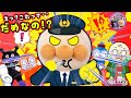 えっ！？なんでたいほー！？アンパンマンおまわりさんがみつけた日常ルール【アンパンマン育児応援アニメ】
