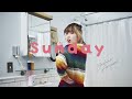 青山吉能 / Sunday (Official Audio)