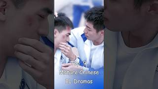 Top  9 Mature Chinese BL Dramas #blrama #blseries #bldrama #blseriestowatch #chinesebl
