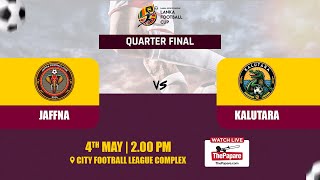 LIVE: Jaffna vs Kalutara - 1st QF - Lanka Football Cup 2024