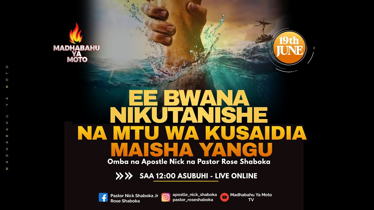 EE BWANA NIKUTANISHE NA MTU WA KUSAIDIA MAISHA YANGU  |  18TH JUNE 2024
