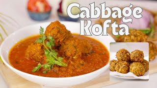 पत्ता गोभी के टेस्टी कोफ़्ते | Cabbage Kofta Curry | Lunch Dinner Snacks | Kunal Kapur Recipe