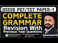 COMPLETE GRAMMAR REVISION WITH PYQ ( PART -3 ) BY DINESH GOYAL SIR | NO RULES , NO FORMULAS| #dsssb