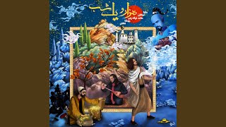 Hezaro Yek Shab (feat. Hamed Nikpay, Jarshaa & Ashkan Kagan)