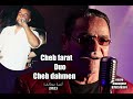 أجمل سهرة في ديو و لا أروع الشاب فارات و الشاب دحمانsuccée2023 mp3