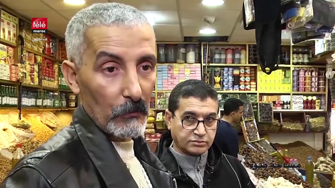 مساحة ضوء : الغش في التوابل