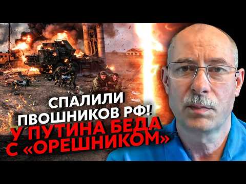 ЖДАНОВ: Жесть у Маріуполі! ПІДІРВАЛИ ТЦ, ЗАБИТИЙ ВІЙСЬКАМИ РФ. В Ростові ПОБОЇЩЕ. Міст в Криму ВПАВ