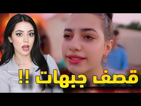 أقوى فيديوهات قصف الجبهات بين اليوتيوبرز العرب انصدمت