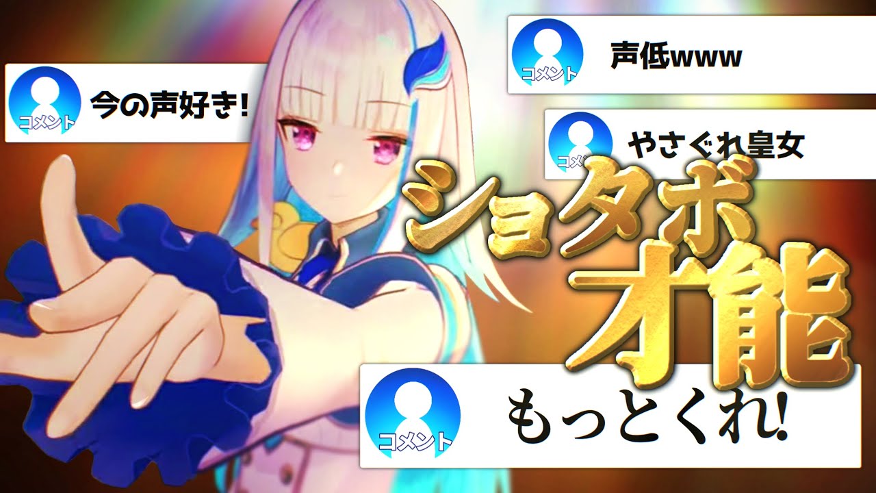 【厳選】リゼ様の少年ボイス【助かる】