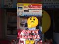 गीजर में क्वाल चेंज करें,geyser ka coil change Karen#bollywood#ranveersingh#movie#entertainment#song