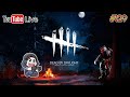 今日こそサバイバーやるかんね!【Dead by Daylight】生放送#129