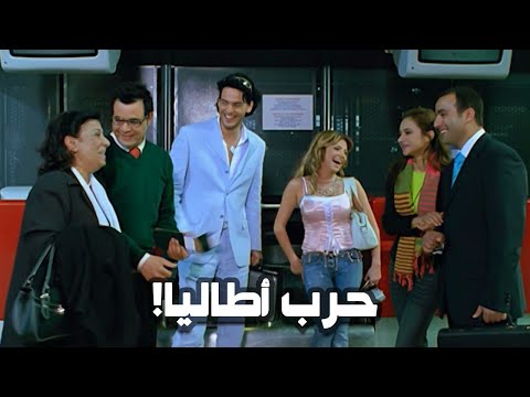 فيلم حرب أطاليا الليلة ART Aflam1