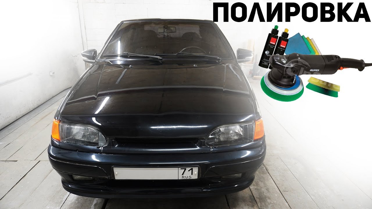 Полировка в зеркало ВАЗ 2114. Как исправить не красивую шагрень после покраски.