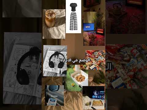 الوضع مع اجازههه في سعوديه دويتو السعوديه اكسبلور رينغوكو  لايك