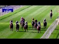 Race 3 - Meydan Classic Sponsored By Swaidan Trading, Automotive Division
