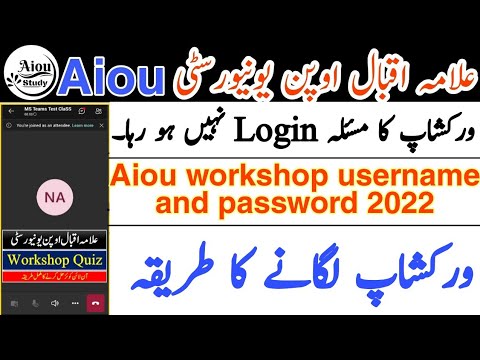 Aiou workshop problem||Aiou workshop username and password 2022||aiou workshop