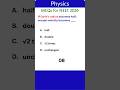 Physics MCQs for NEET | Gravitation 10# physics #neetphysicsmcqs #neetphysics #PhysicsShorts