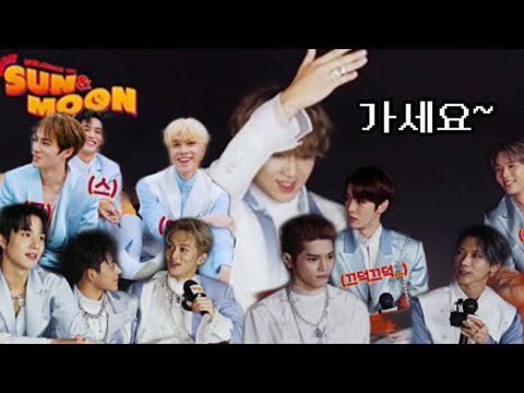[NCT2020] 썬앤문 엔딩 "가세요" 멤버별 반응보기