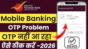 Ippb App OTP Receive Nahi Ho Raha || Ippb App Otp Not Receive Problem