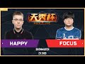 WC3 - Showmatch: [UD] Happy vs. FoCuS [ORC]