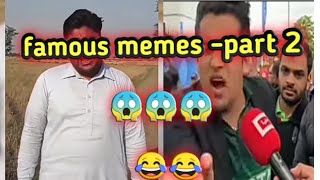Famous Memes -Part 2