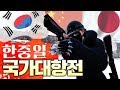 🔥배그 대회에서 일본 국가대표 권총으로 참교육했습니다 ㅋㅋㅋㅋ