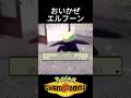 前期１位も使用したおいかぜエルフーン #ポケモン #チャンピオンズ #環境