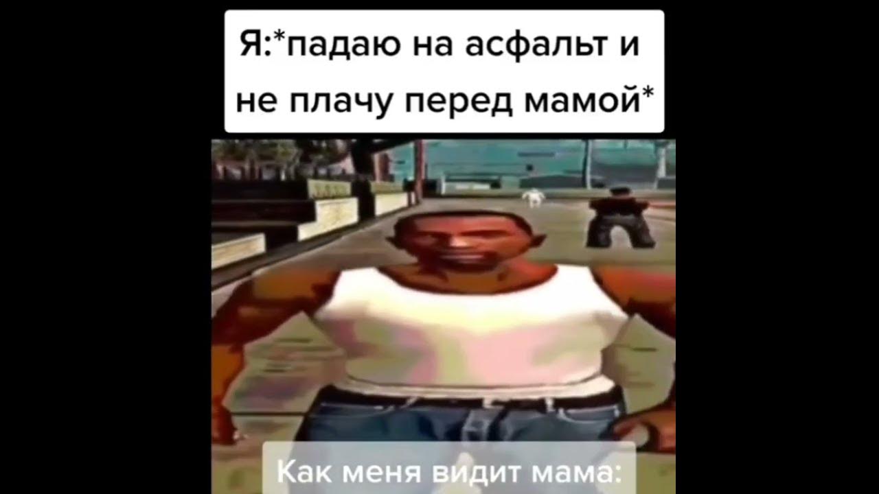 #мем #смех - YouTube