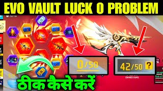 EVO VAULT LUCK RESET PROBLEM SOLUTION || EVO VAULT 0 LUCK PROBLEM | EVO VAULT FREE FIRE