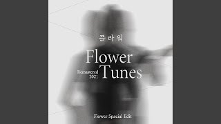 Endless - 플라워