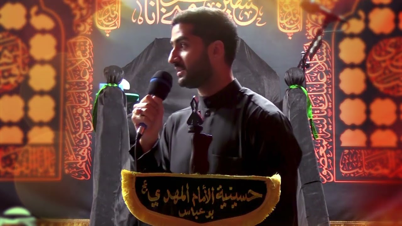 لم أدرى كيف رجال الله مصرعهم | الشاعر مهدي رمضان | ليلة 6 | 1445 | حسينية الإمام المهدي بوعباس