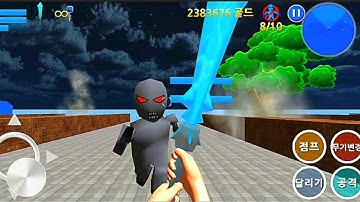 Finding Blue (KOR) - walkthrough Gameplay Level 5-2 Full Gameplay