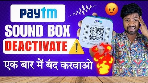 paytm sound box deactivate kaise kare | how to deactivate paytm sound box