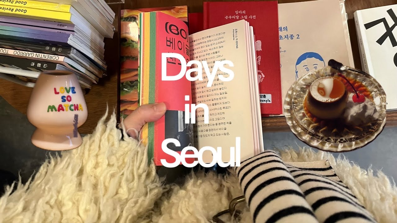 서울 한복판에서 연예인을 만날 확률