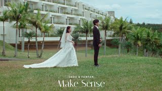 婁峻碩SHOU,焦凡凡fanfan - Make Sense M/V