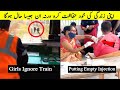 قدر کرو کیونکہ زندگی ایک ہی بار ملتی ہے Things You Will Not Observe In Daily Life