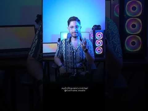 تبدیل عکس ساده به عکس آتلیه ای با کیفیت بالا