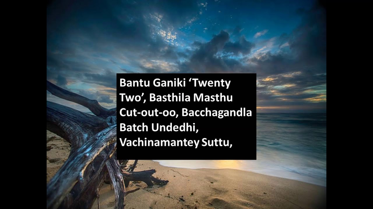 Ramulo ramula full telugu song |lyrics| - YouTube