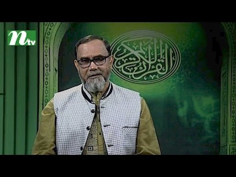 Apnar Jiggasa | Episode 1987 | Islamic Talk Show Religious Problems and Solutions Apnar Jiggasa | Episode 1987 | Islamic Talk Show Religious Problems and Solutions