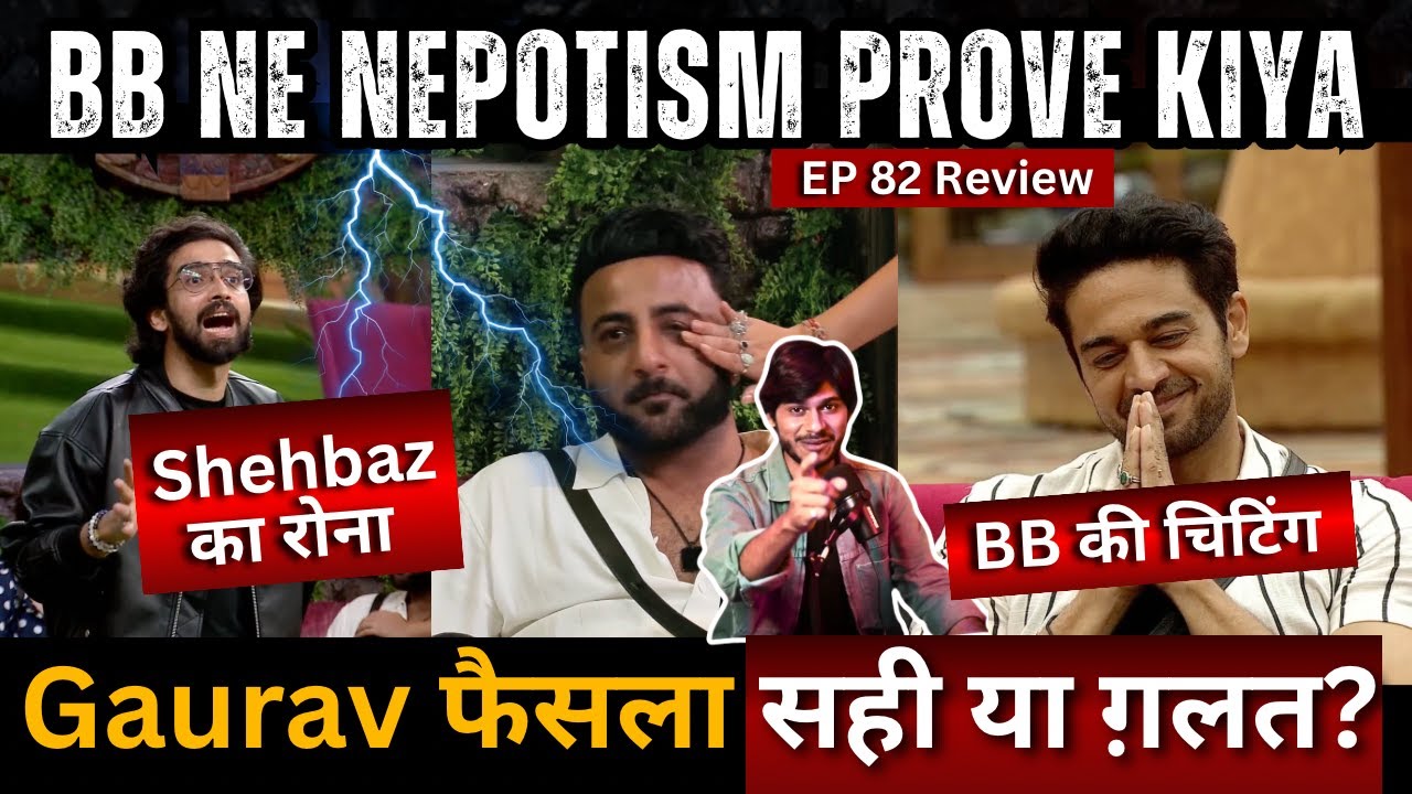 Bigg Boss 19 EP 82 Review Gaurav फैसला सही या ग़लत? Shehbaz का रोना, Amal के show पर आरोप