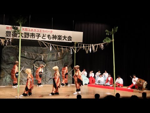 2025年　豊後大野市 子ども神楽大会　千歳小中学校『剣』