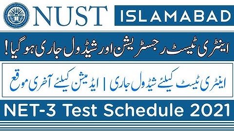 NUST University Islamabad admission 2021 entry test (NET 3) registration & schedule | NET Test 2021
