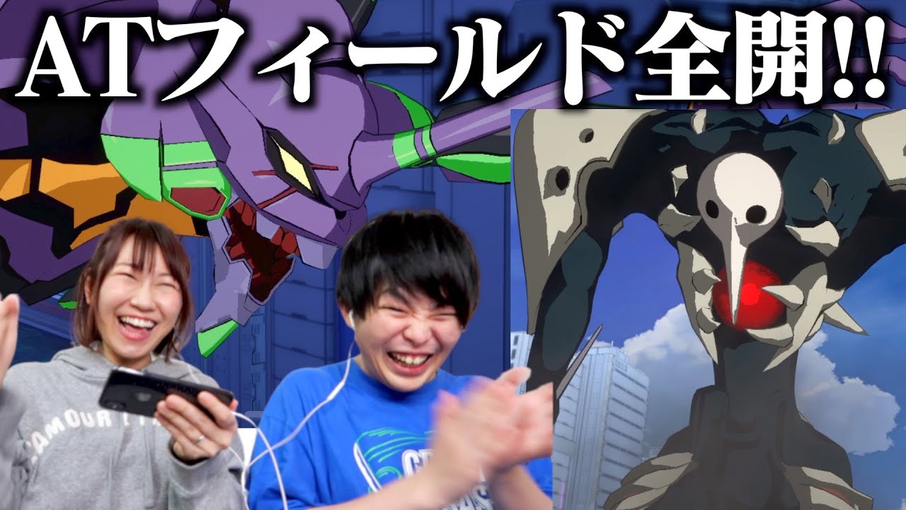 エヴァのゲームをアスカ芸人の妻とやったらATフィールド全開すぎた！！！【エヴァンゲリオン バトルフィールズ】