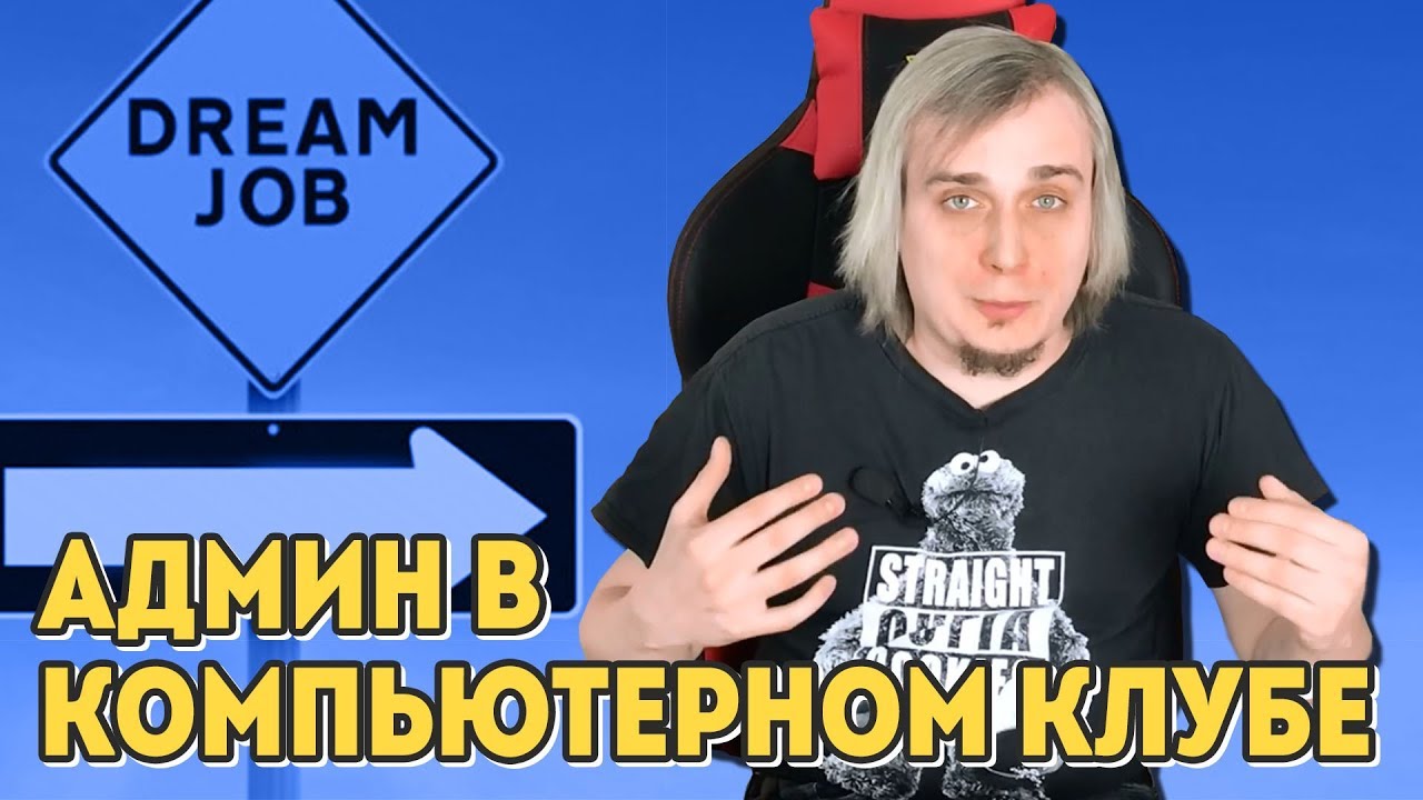 Кем я только не работал - третья серия - YouTube