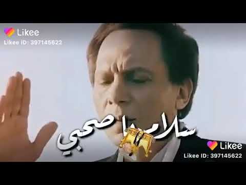 حاله واتس سلام يا صاحبي