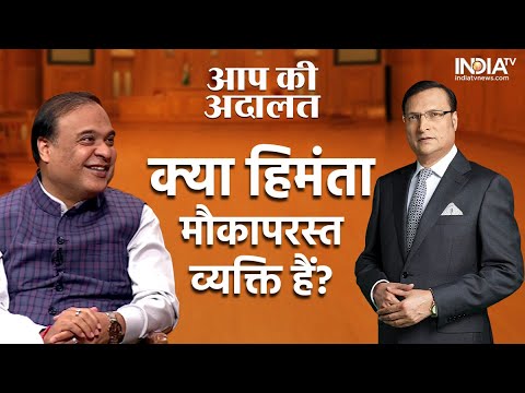 वीडियो: क्या कोई व्यक्ति अवसरवादी हो सकता है?