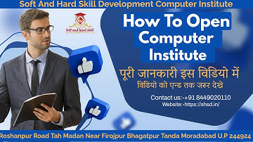HOW TO OPEN COMPUTER INSTITUTE, GET AFFILIATION OF COMPUTER TRAINING CENTER