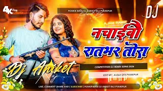 Dj Aniket Raj jhankar Hard Bass Dj Remix  Nachaibau Raat Bharremix By Dj Aniket Raj Pyarepur
