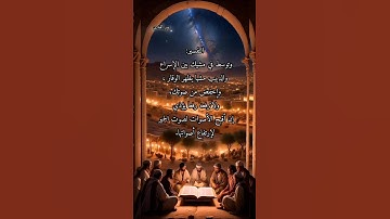 من وصايا لقمان لإبنه#القرآن_الكريم #احاديث_السنه #اذكار #معلومات_دينية